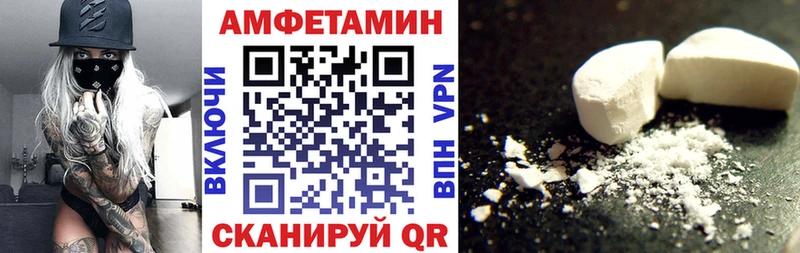 Купить где  Козельск  Амфетамин 97% 