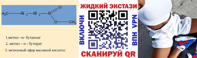 Купить  Козельск  БУТИРАТ бутандиол 