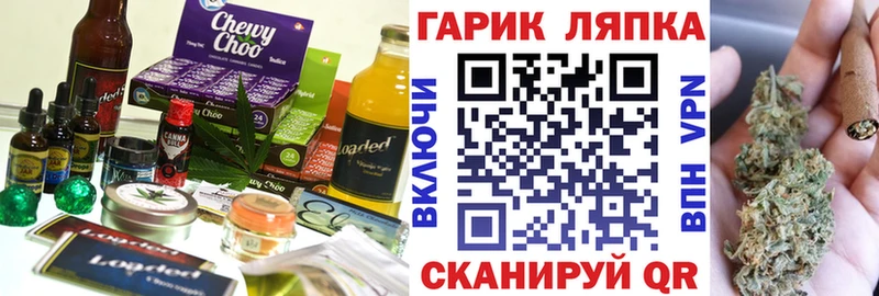 Cannafood марихуана  Купить закладки  Козельск 