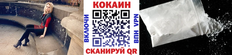 КОКАИН Эквадор  Купить где  Козельск 