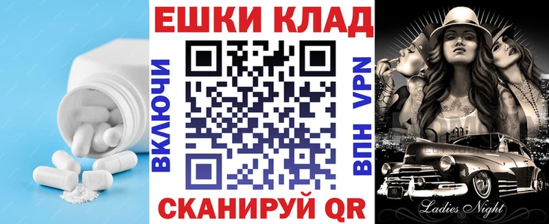 Купить закладки Козельск Экстази VHQ