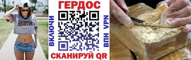 Купить где  Козельск  Героин афганец 