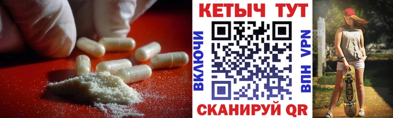 Кетамин ketamine  Купить где  Козельск 