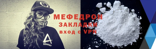 альфа пвп Горно-Алтайск