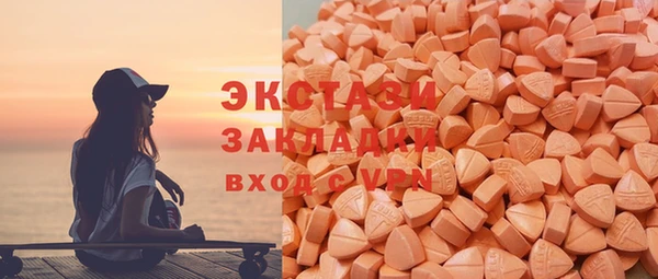 кокаин Горнозаводск