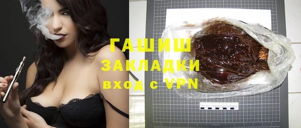 мяу мяу мука Вяземский