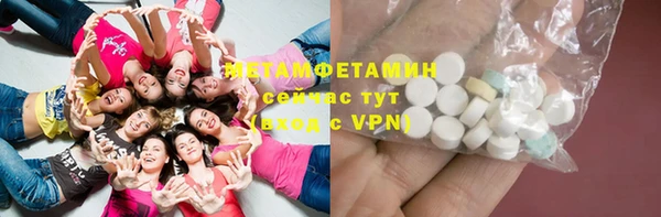 таблы Вязьма