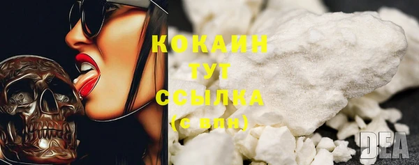 мяу мяу мука Вяземский
