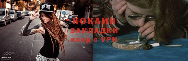 таблы Вязьма