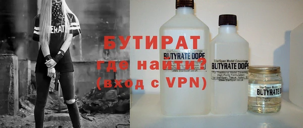 таблы Вязьма