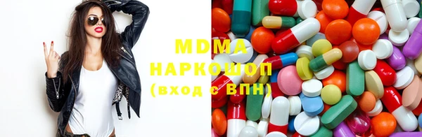 альфа пвп Горно-Алтайск