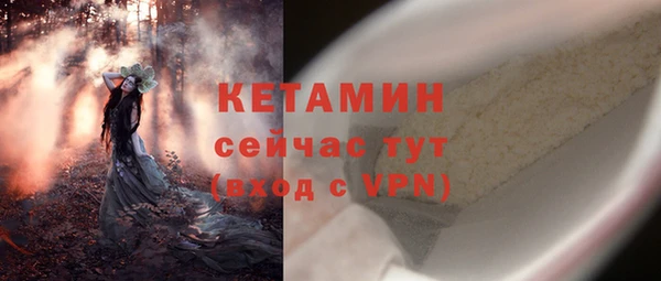 кокаин Горнозаводск