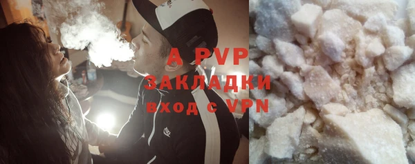 таблы Вязники