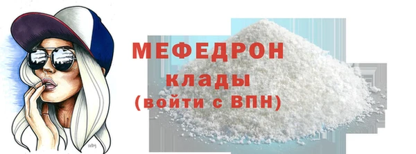 таблы Вязники