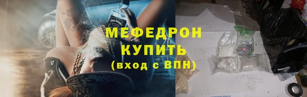 прущий лед Горняк