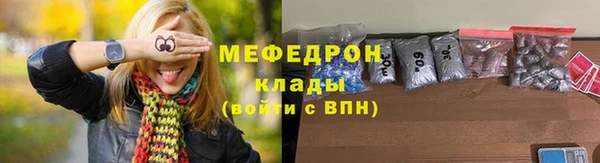 прущий лед Горняк