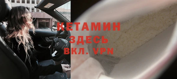 кокаин Горнозаводск