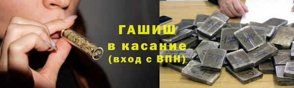 кокаин Горнозаводск