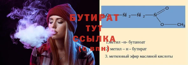 прущий лед Горняк