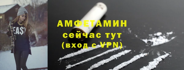 мяу мяу мука Вяземский