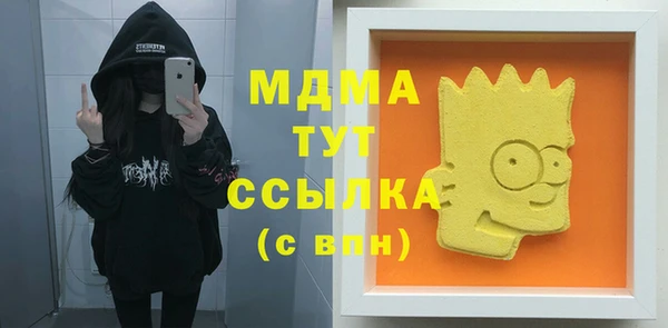 таблы Вязники