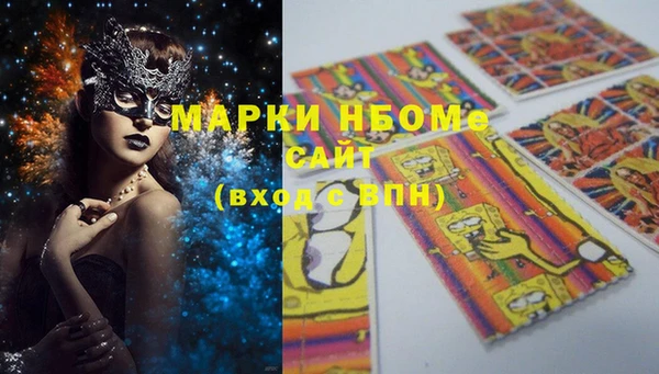 таблы Вязьма