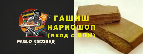 альфа пвп Горно-Алтайск