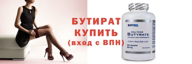 таблы Вязьма