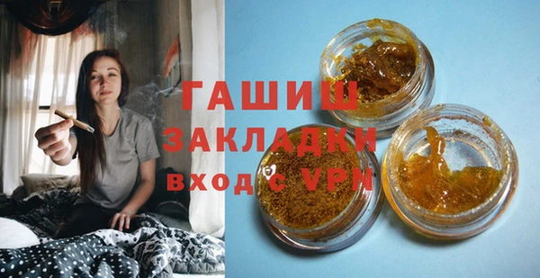 прущий лед Горняк