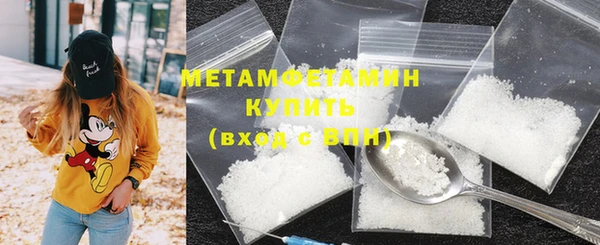 альфа пвп Горно-Алтайск