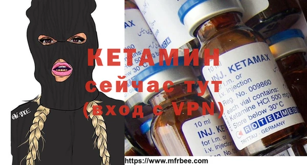 таблы Вязники