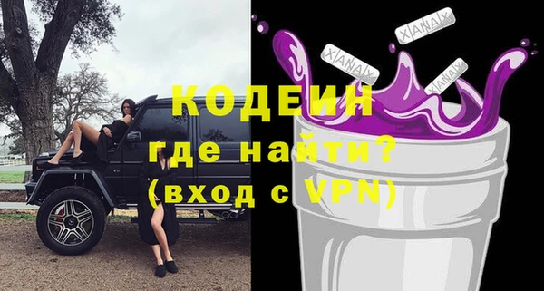 прущий лед Горняк
