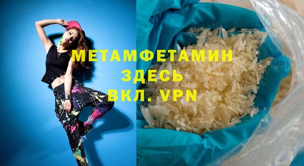 кокаин Горнозаводск