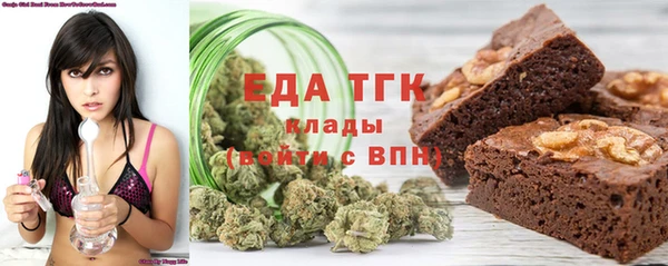 таблы Вязьма