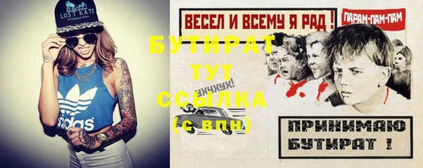 мяу мяу мука Вяземский