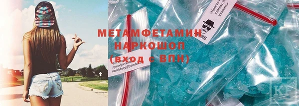 кокаин Горнозаводск
