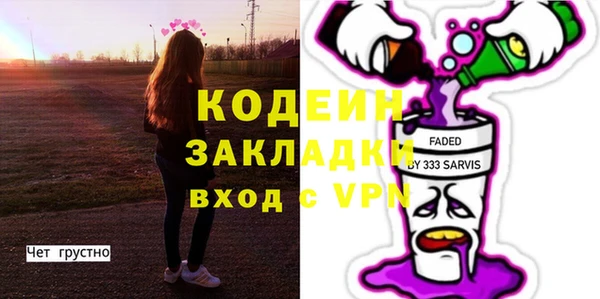 таблы Вязники