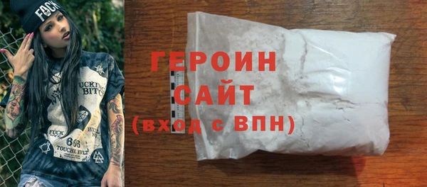 таблы Вязьма