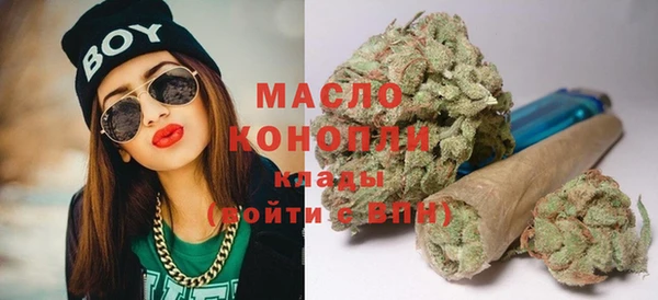 таблы Вязьма