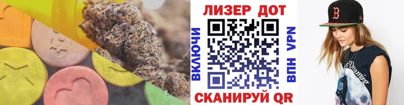Купить где  Козельск  LSD-25 экстази кислота 