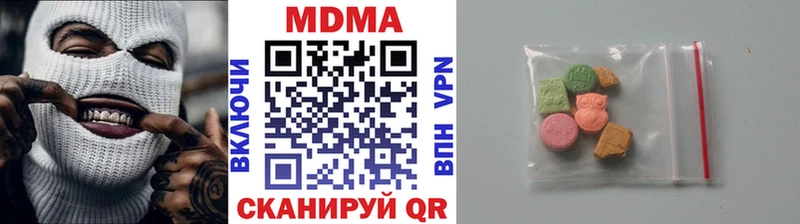 Купить закладки  Козельск  MDMA crystal 