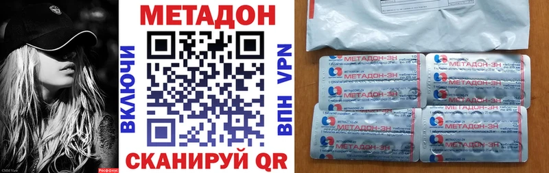 Купить закладки  Козельск  МЕТАДОН мёд 