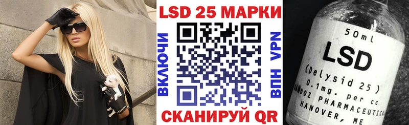 Марки N-bome 1500мкг Купить где Козельск